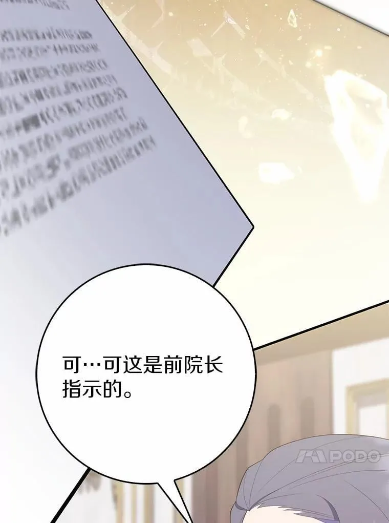 63.当然讨厌49