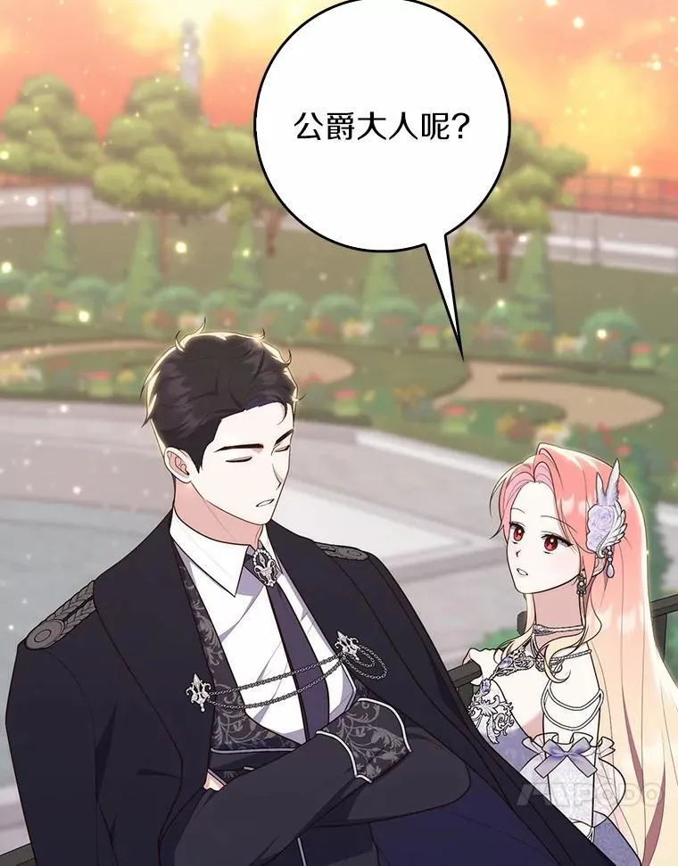 68.别给我惹事44