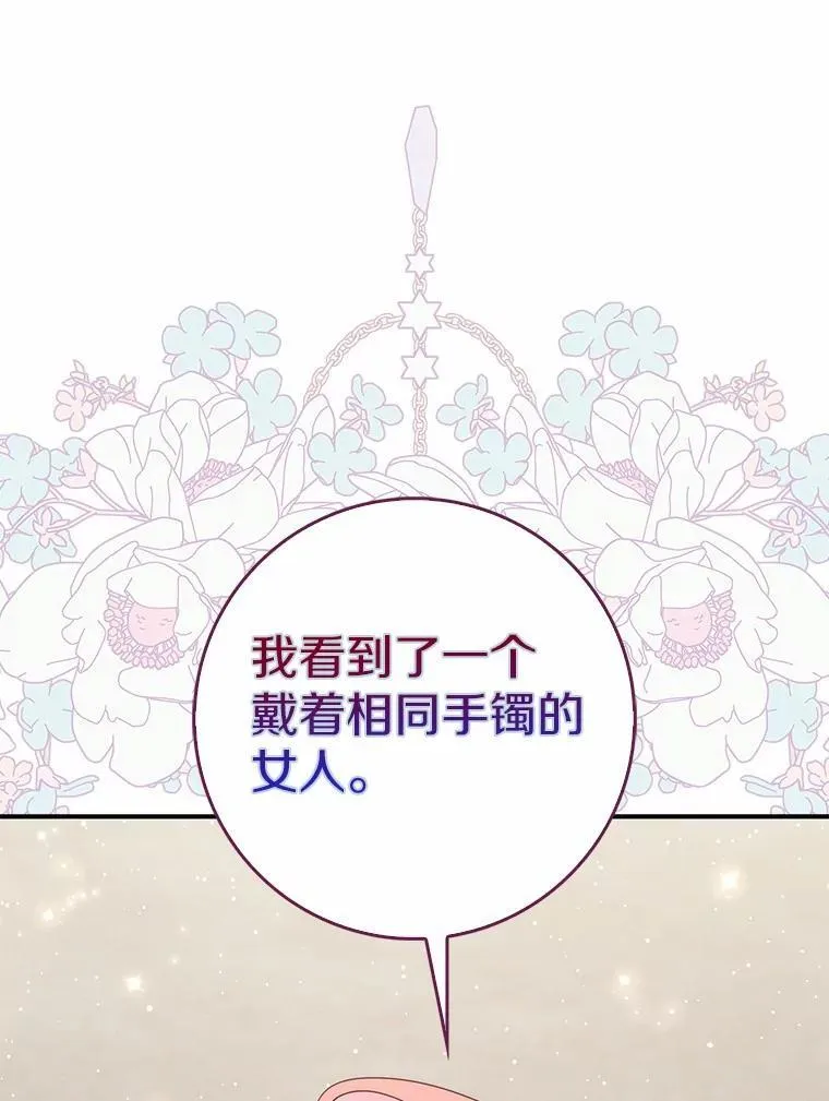 67.生日快乐11