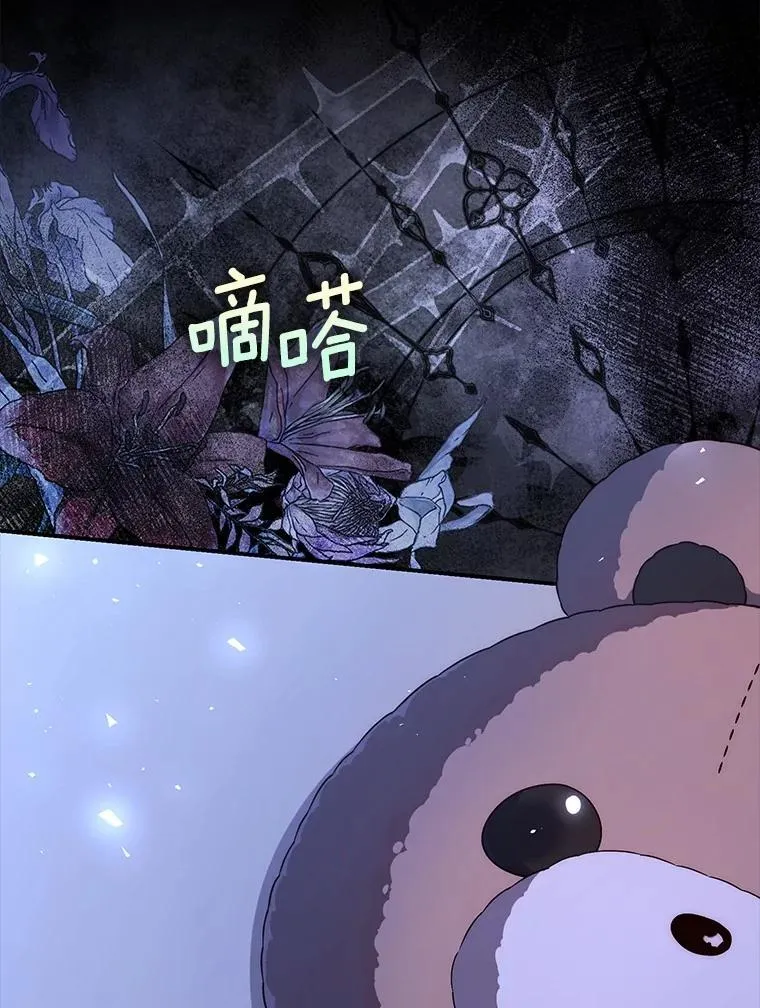 61.还有希望130