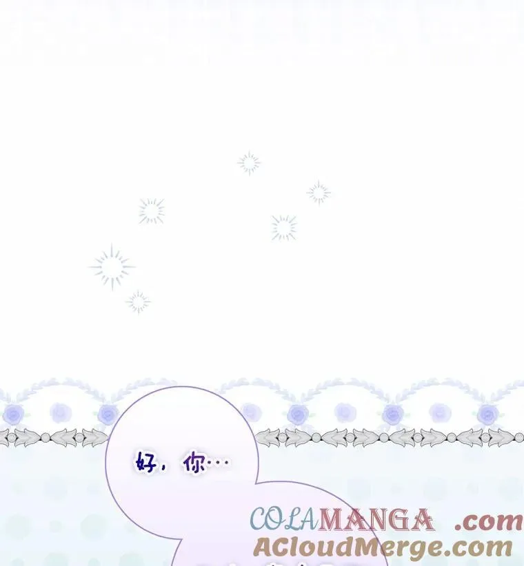 62.你来干什么？28