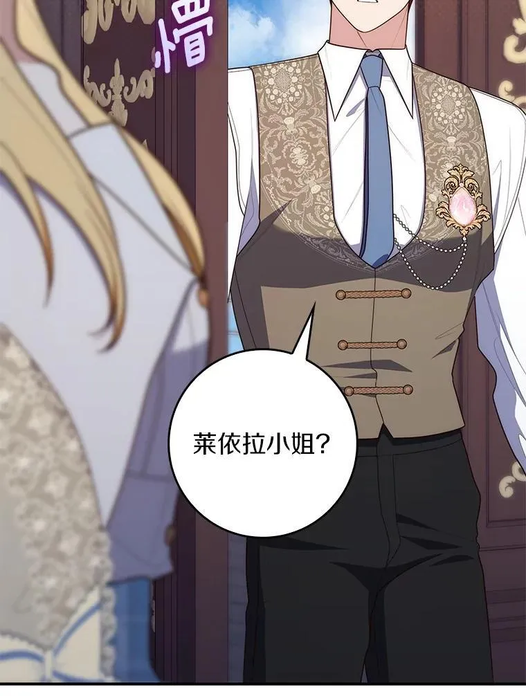 61.还有希望82
