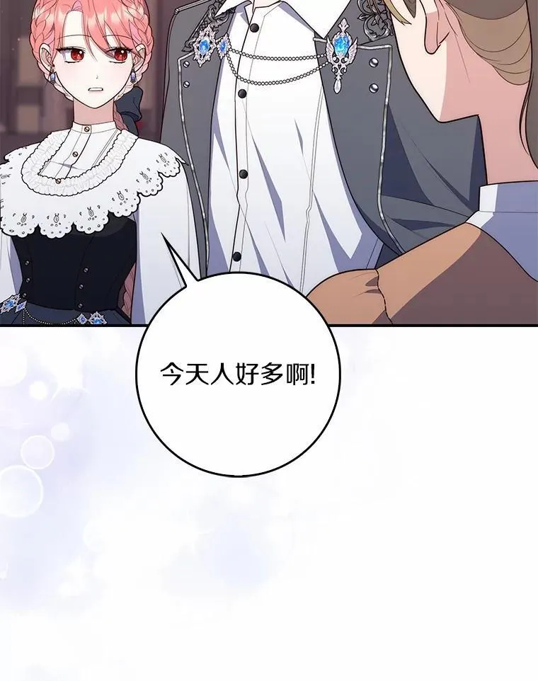 66.太像了84