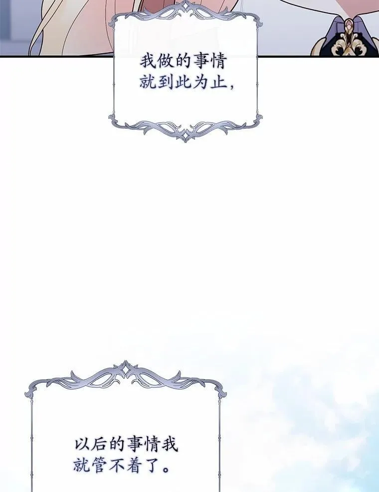 60.反击117