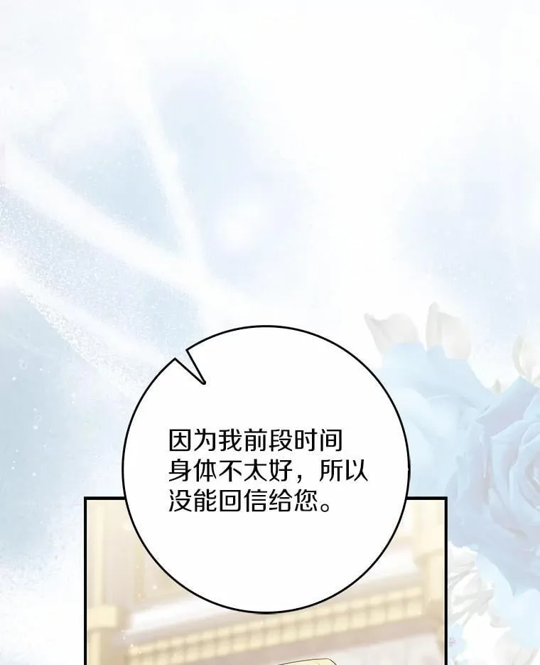 67.生日快乐116