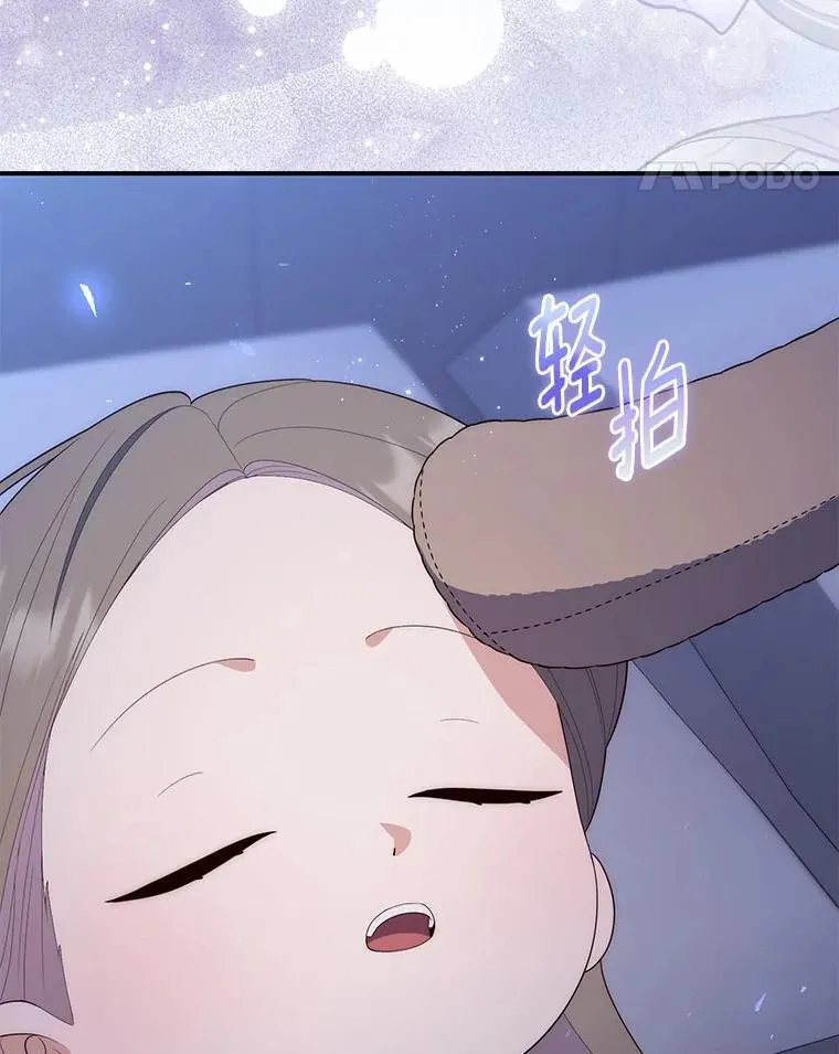 62.你来干什么？87