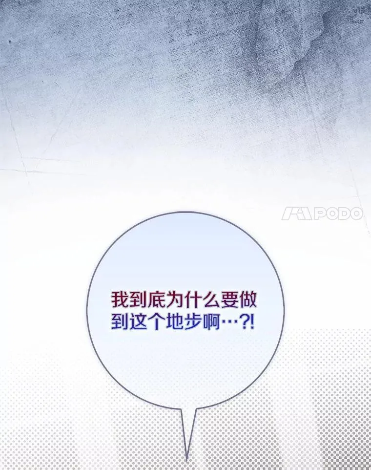 63.当然讨厌155