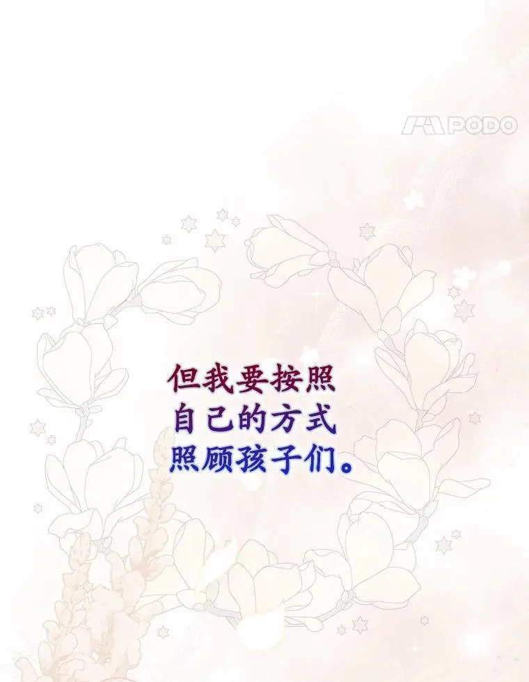 64.我认识你母亲99