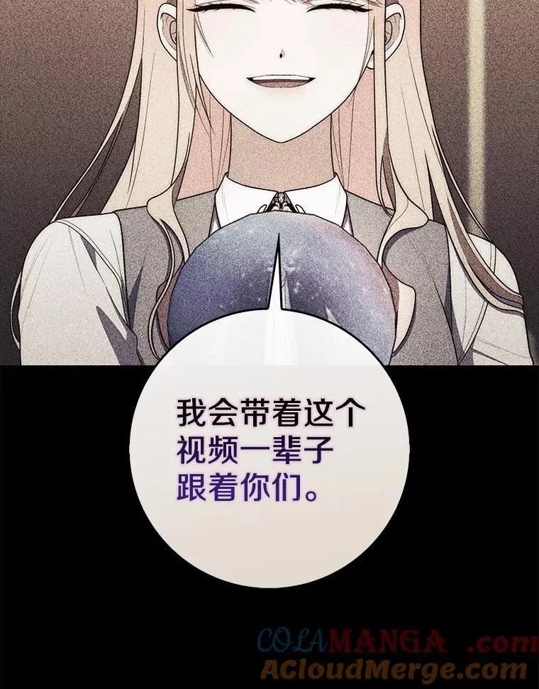 60.反击72