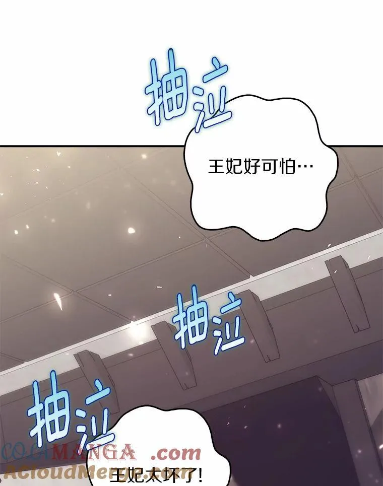 61.还有希望104