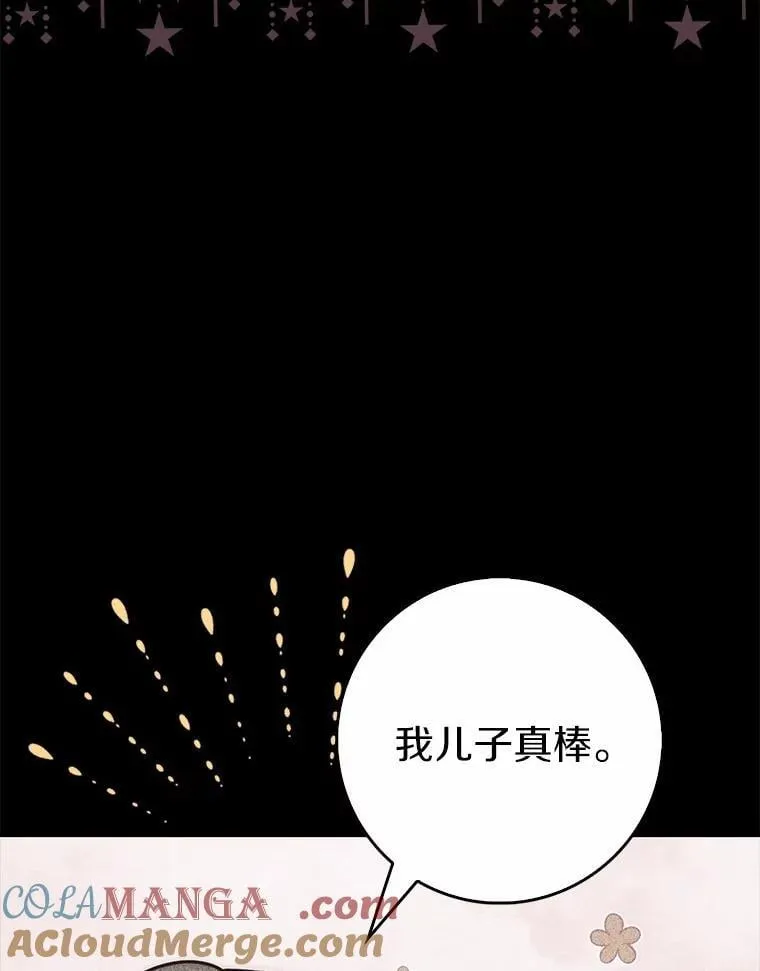 63.当然讨厌124