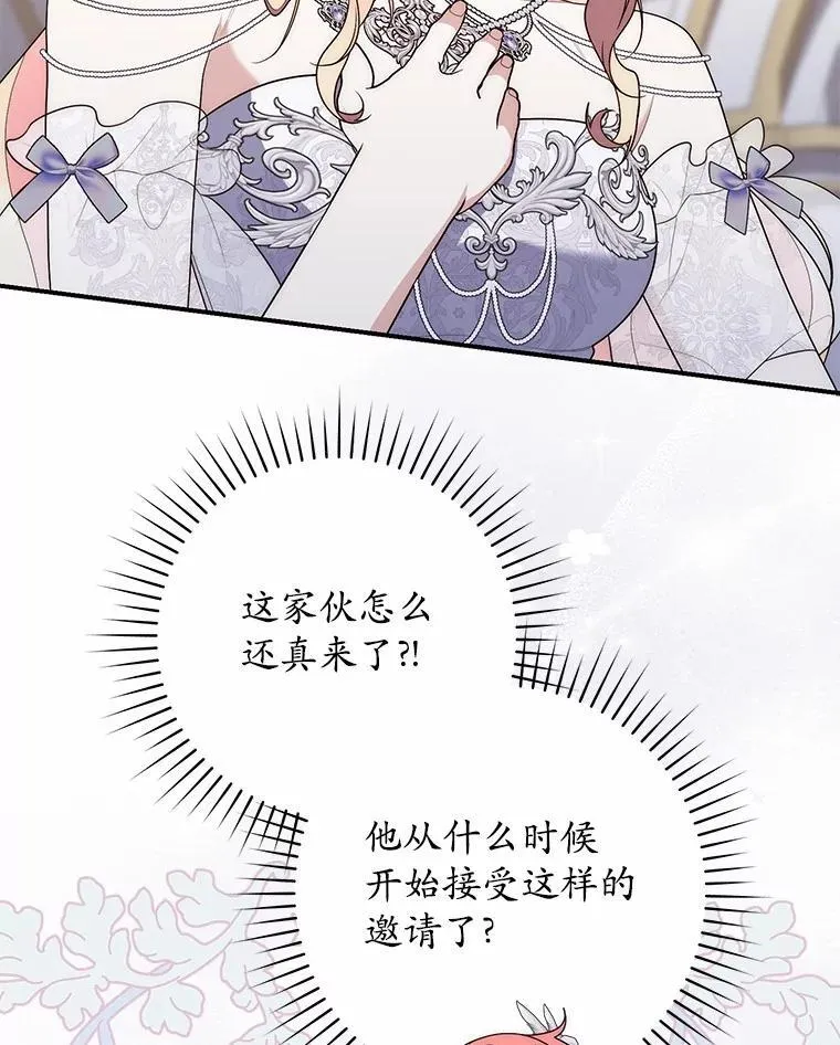 67.生日快乐105
