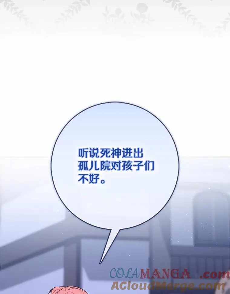 62.你来干什么？128