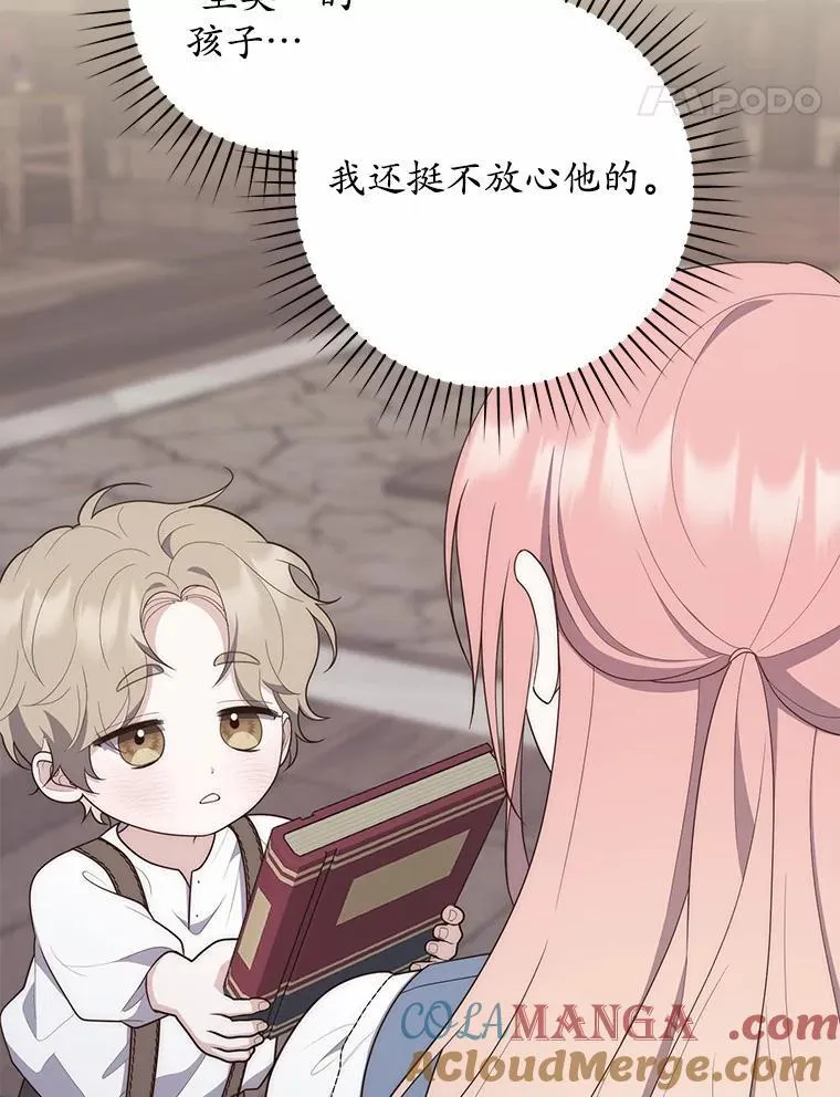 65.欢迎加入16
