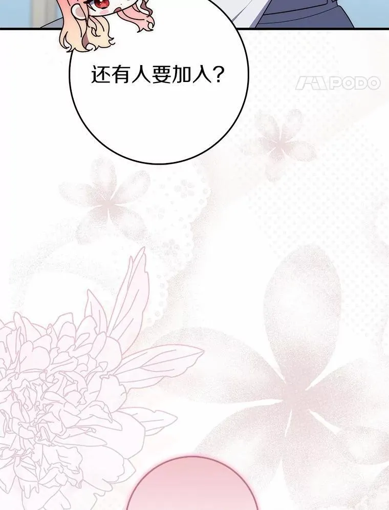 65.欢迎加入29