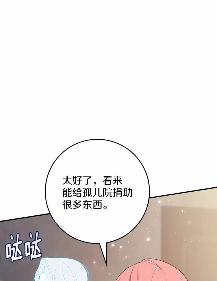 65.欢迎加入83