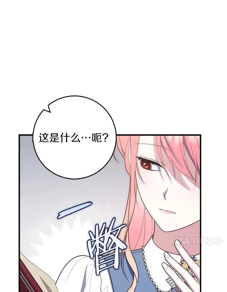 61.还有希望89