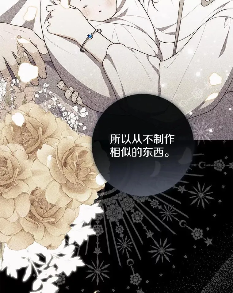 66.太像了137