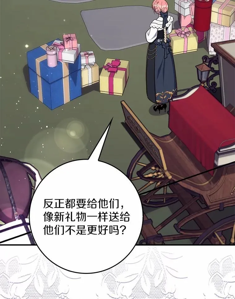 66.太像了59