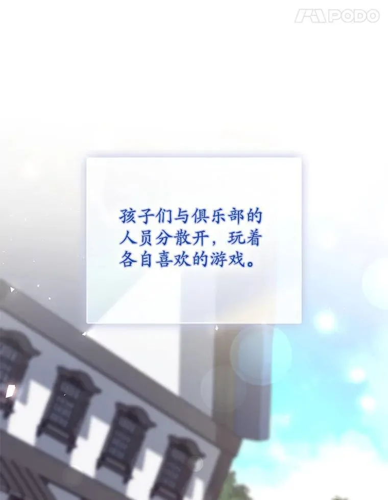 61.还有希望67