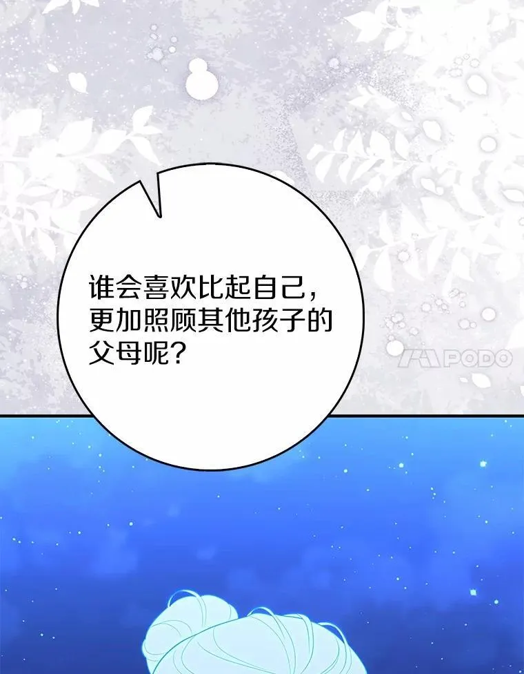 63.当然讨厌98