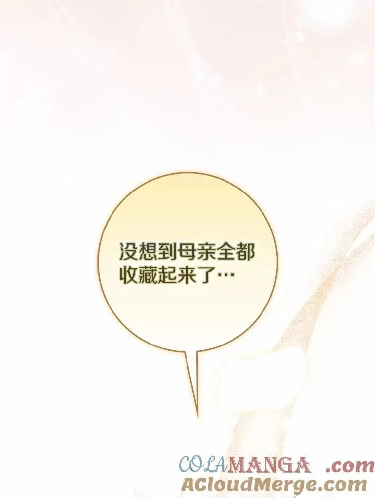 64.我认识你母亲68