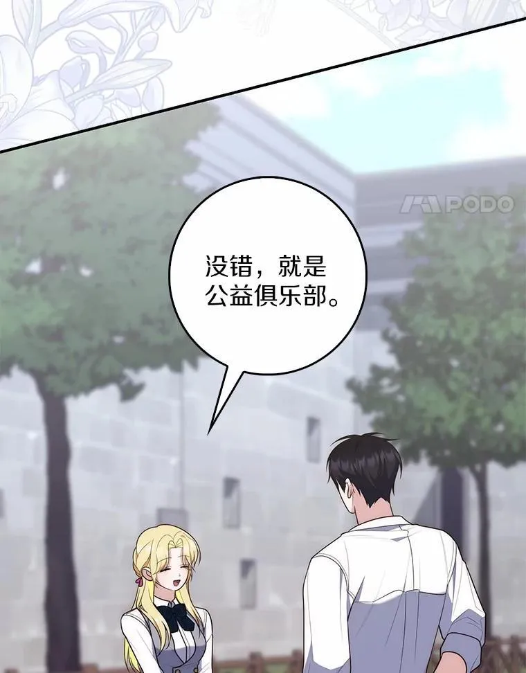 65.欢迎加入43