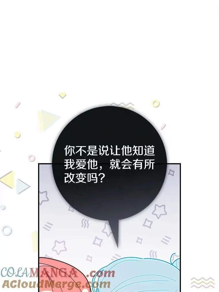 64.我认识你母亲80