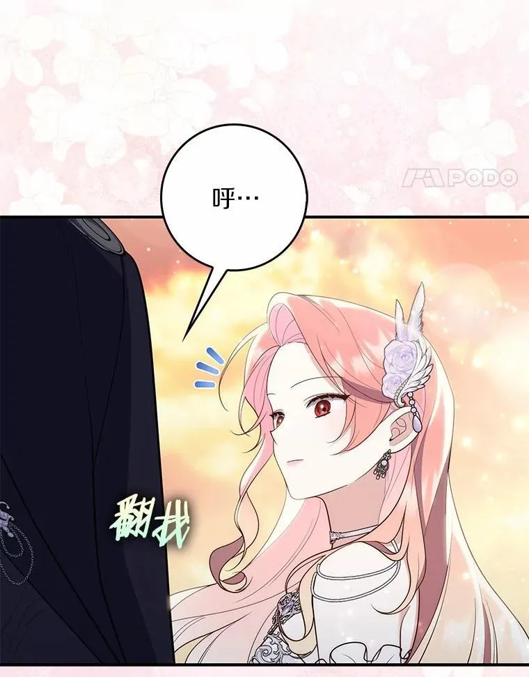 68.别给我惹事48