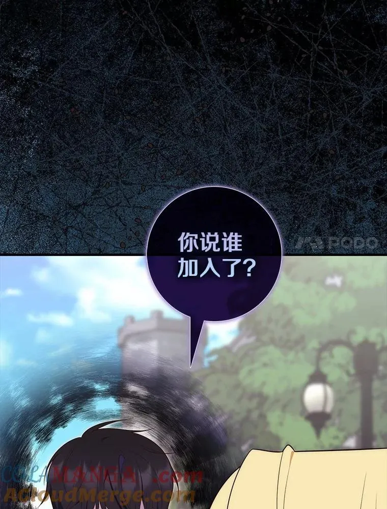 65.欢迎加入56