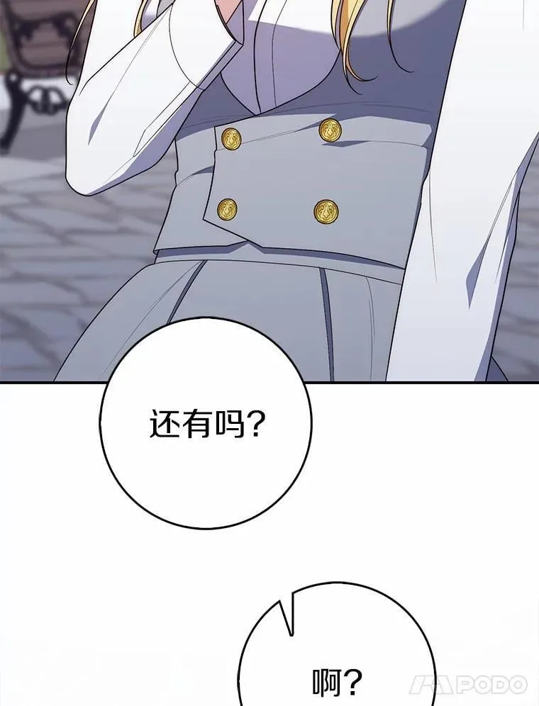 65.欢迎加入63