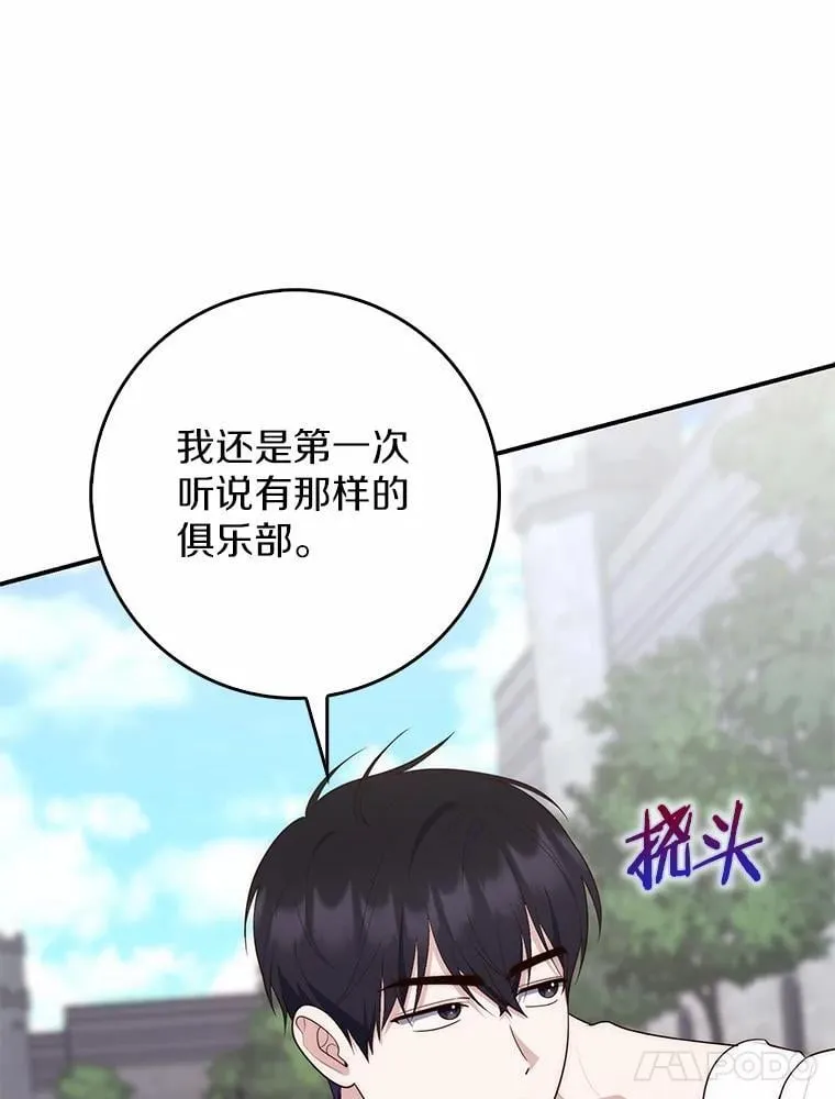 65.欢迎加入50