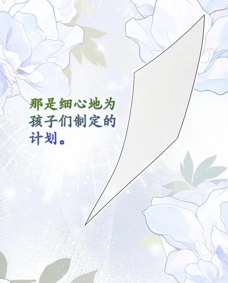 64.我认识你母亲94