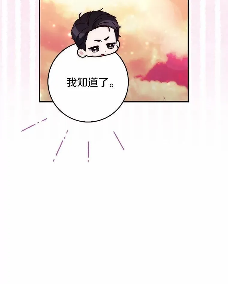 68.别给我惹事64