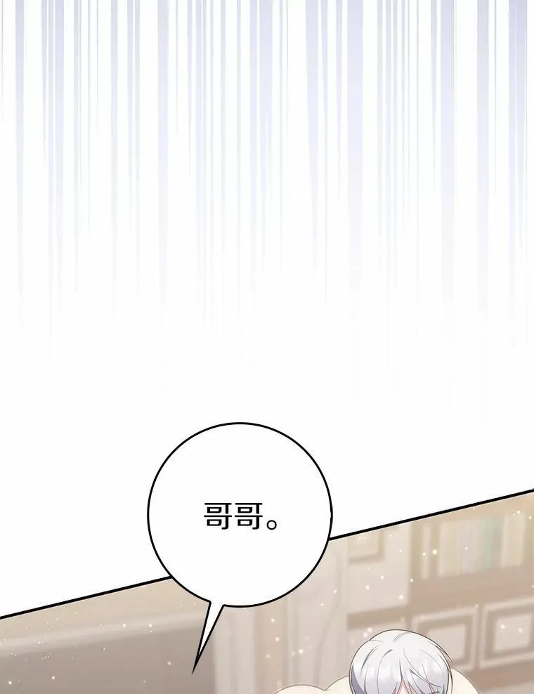68.别给我惹事130