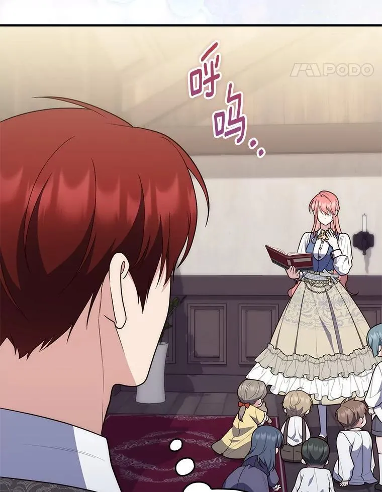 61.还有希望93