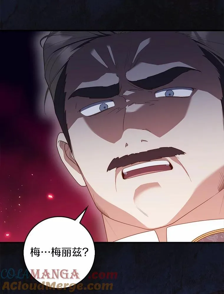 60.反击32