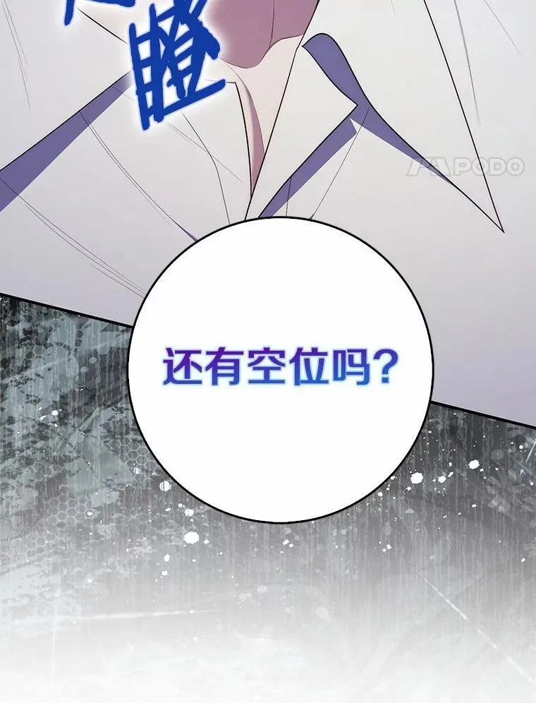 65.欢迎加入66