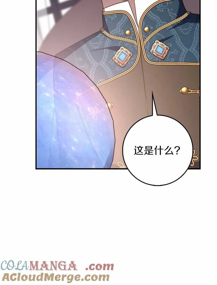 60.反击28