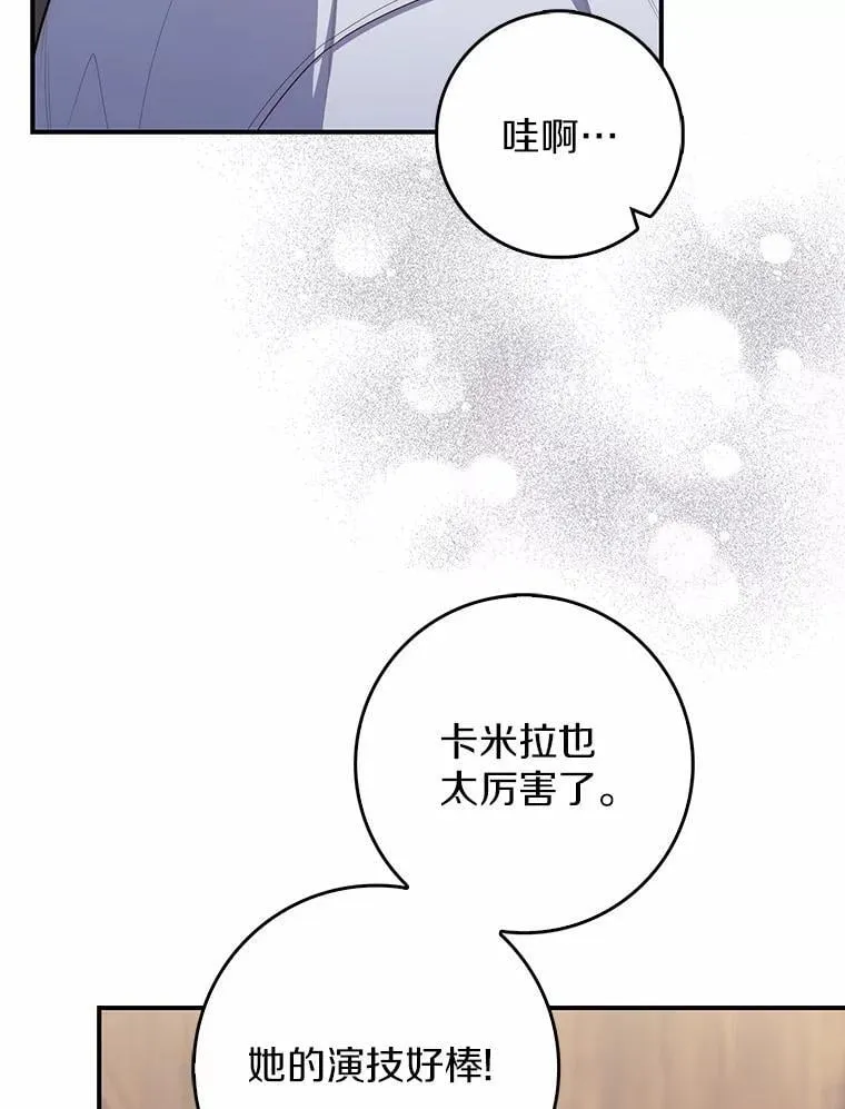 61.还有希望114