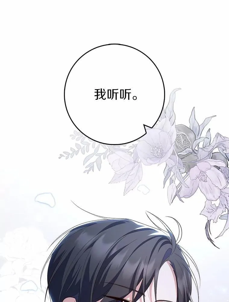 62.你来干什么？59