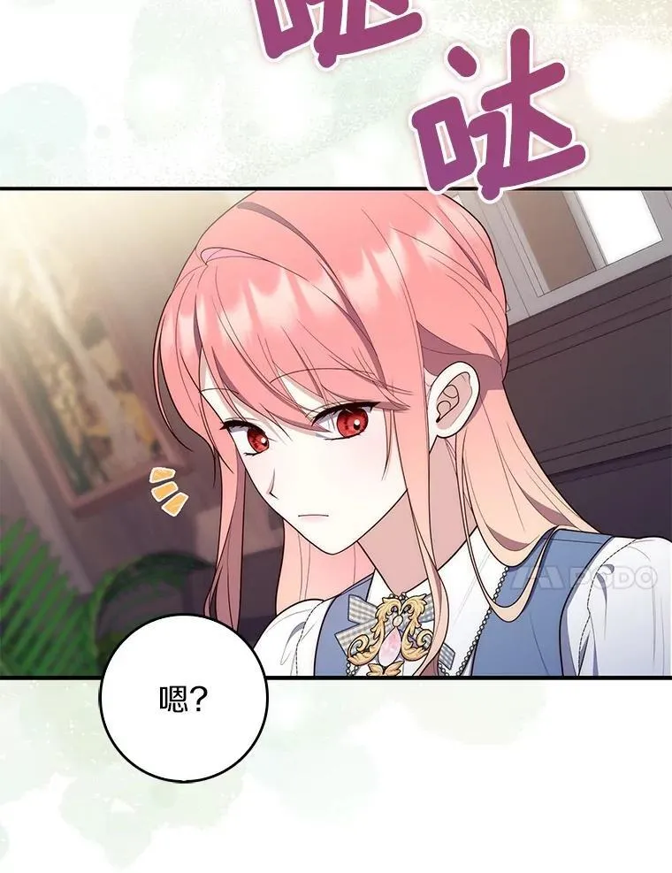 61.还有希望73