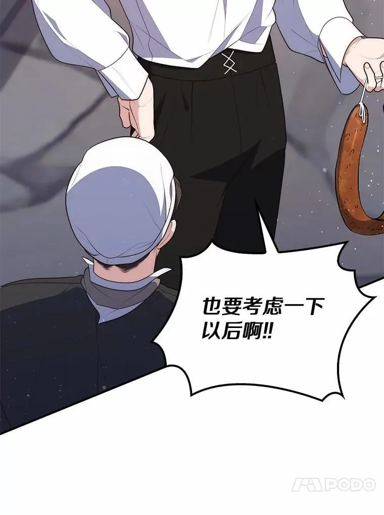 64.我认识你母亲75