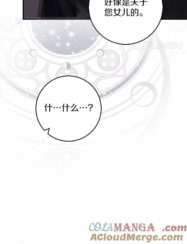 60.反击24
