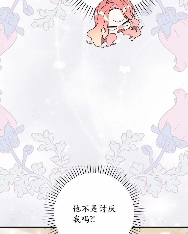 67.生日快乐106