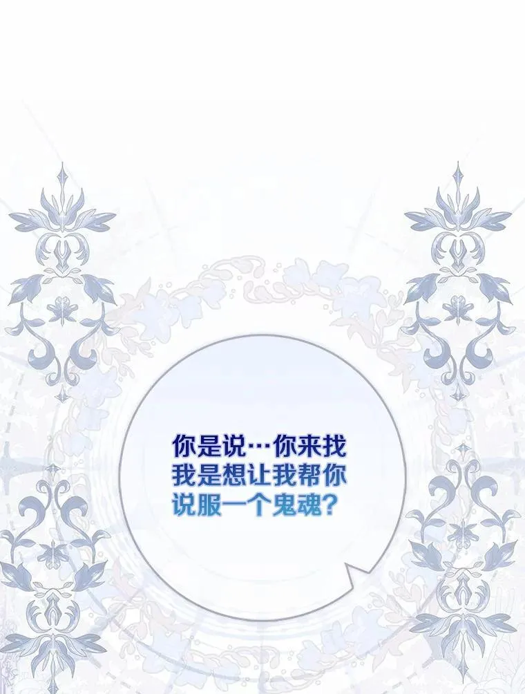 62.你来干什么？46