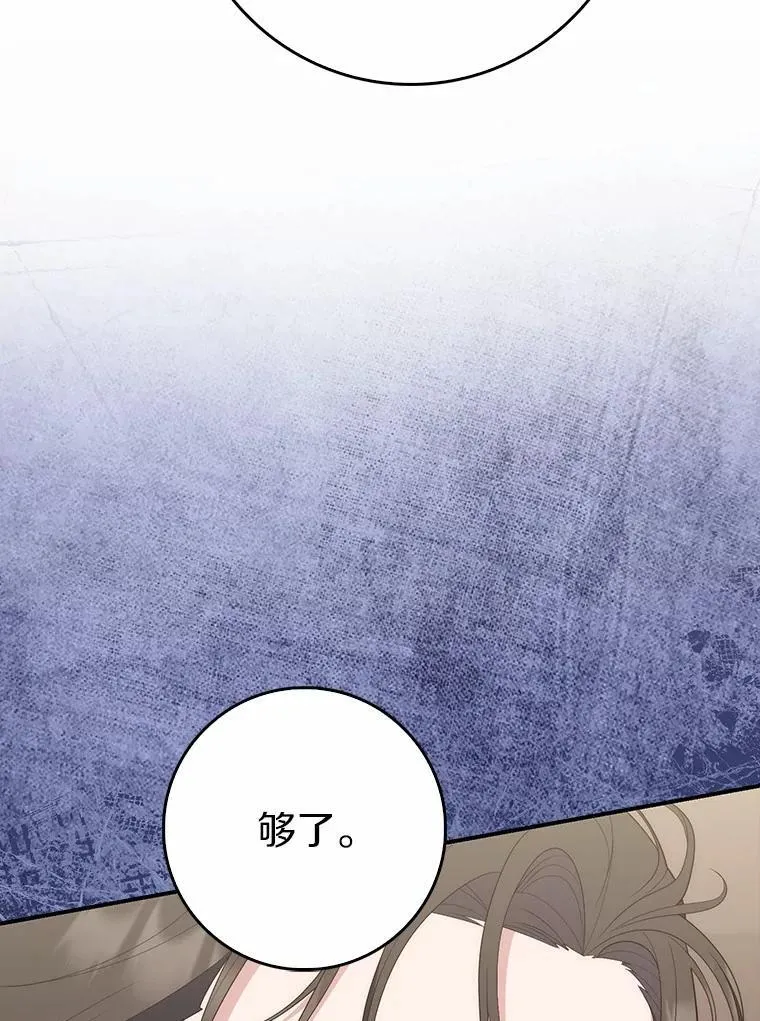 63.当然讨厌51