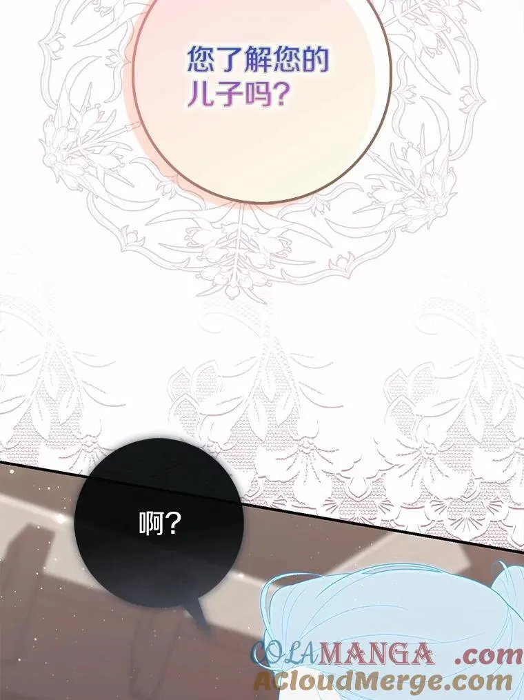 64.我认识你母亲84