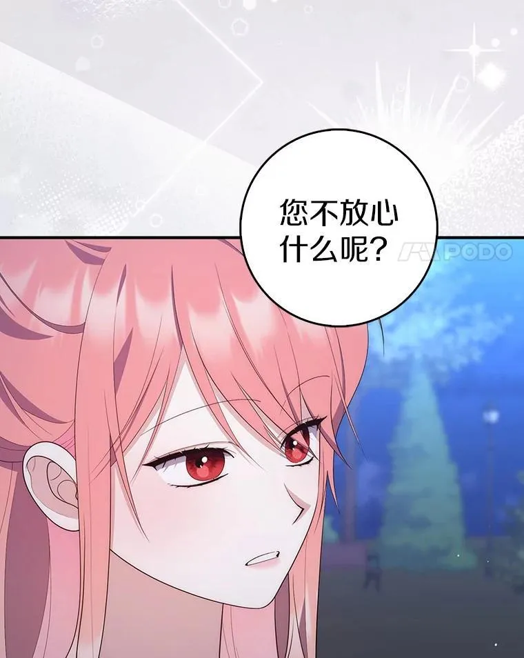 63.当然讨厌29