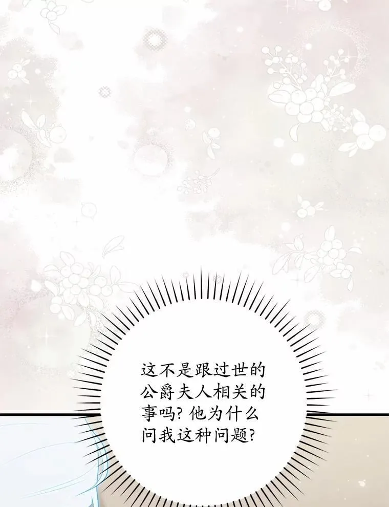 67.生日快乐24
